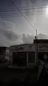 املاک پونک