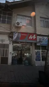 فروشگاه لاستیک میلاد