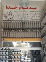 اگزوز سازی داوود 68