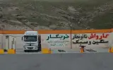 کارواش خوبکار