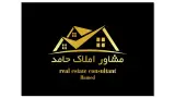 مشاور املاک حامد