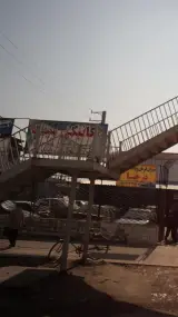 مکانیکی سید