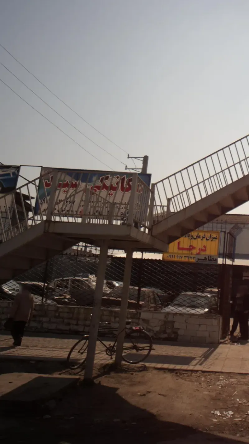مکانیکی سید