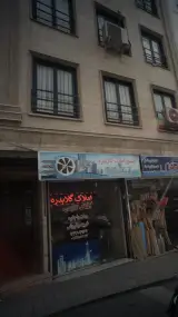 مشاور املاک گلابدره