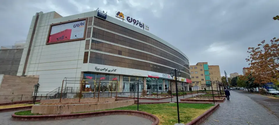 بوتیک برمودا