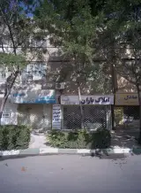 املاک باران