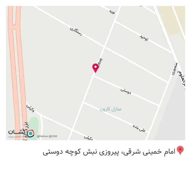 آهن آلات شهرام احمدی