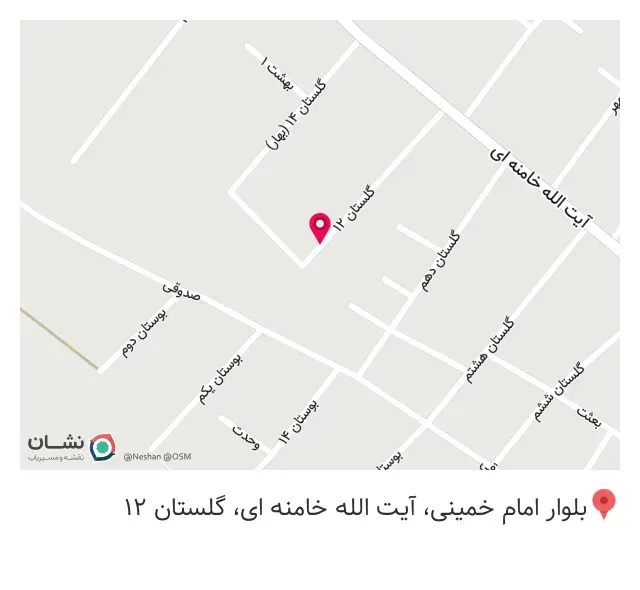 عطاری