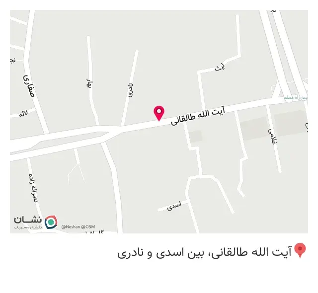 فروشگاه لباس گلسار
