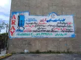 کلینیک زیبایی آرای در اراک