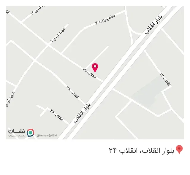 عطاری خردمند