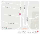 بیمه ما