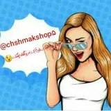 فروشگاه چشمک