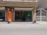 املاک پویا