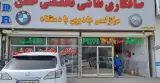 صافکاری pdr حسن