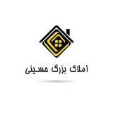 مشاور املاک بزرگ حسینی