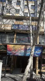 آسانسور کرامتی