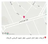 عطاری نخل و نارنج