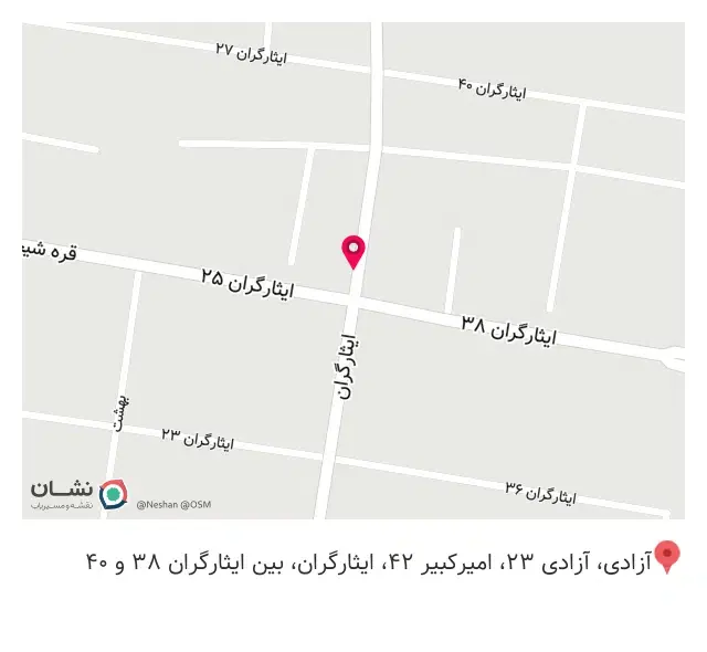 کارگاه خیاطی
