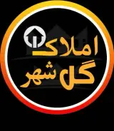 املاک گل شهر میاندوآب