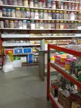 عطاری