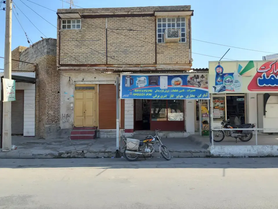 تعمیرات لوازم خانگی ماهان
