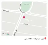 گیاهان دارویی شفابخش