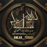 املاک تراس