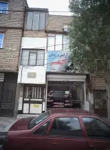 املاک سید