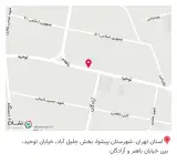 عطاری شینا