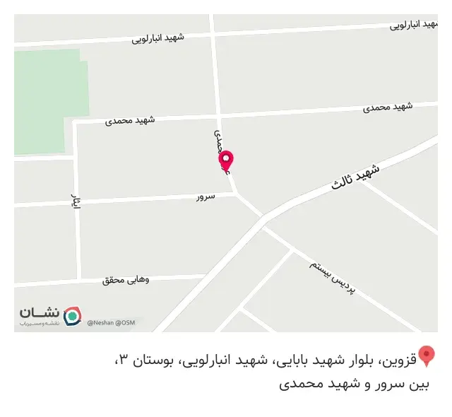 سوپر مارکت محله