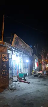 اتوسرویس شریفی