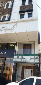 دفتر وکالت علی خمسه