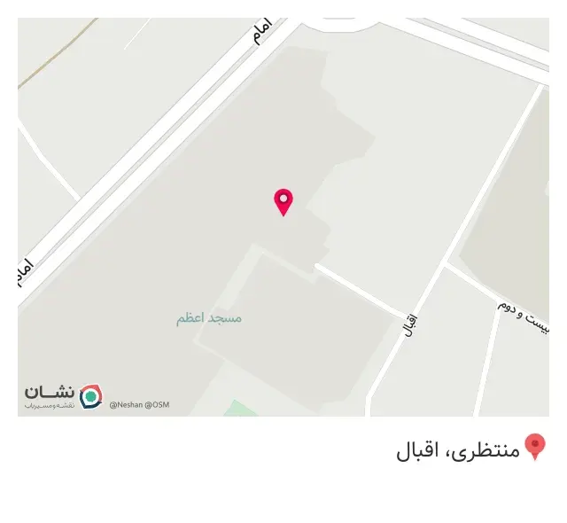 عطاری علیرضا غفوری