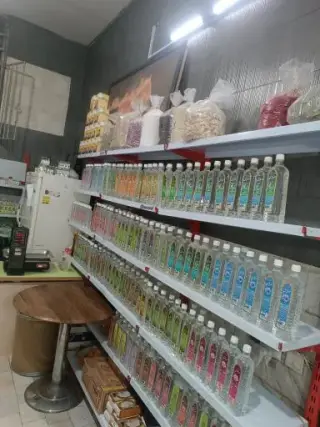 عطاری یاس