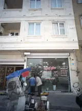 مسکن گودرزی