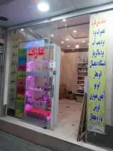 تعمیر برد یخچال و لوازم خانگی