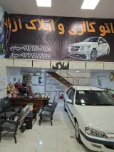 مشاوراملاک آزاد