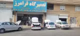 تعمیرگاه تخصصی برق فرامرز