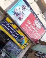 تعمیرگاه ابزار الات صنعتی
