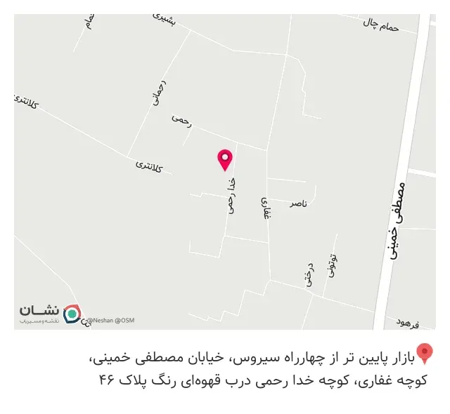 آشیانه چاپ شمس