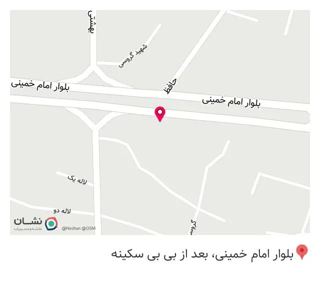 عطاری طبیعت