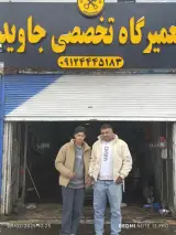 مکانیکی جاوید