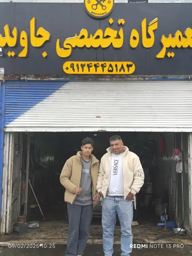 مکانیکی جاوید
