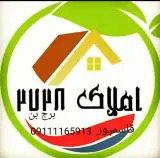 املاک 2728 بابل