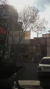 املاک صاحبقرانیه