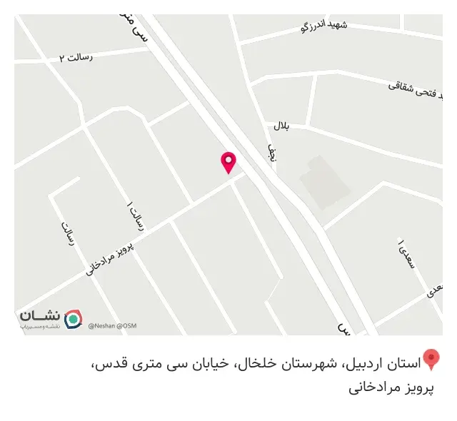 سوپرمارکت میلاد