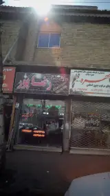 مسکن رضاپور