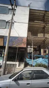 املاک لطفی