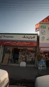 لوازم یدکی حسن گلشنی